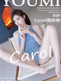 YouMi Youmi Hui 2023.02.10 VOL.900 Carol Yeon Hee Chow(90)